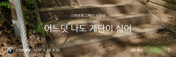 이미지 = 네이버 블로그 캡처 (https://blog.naver.com/adcsk/224263523582)
