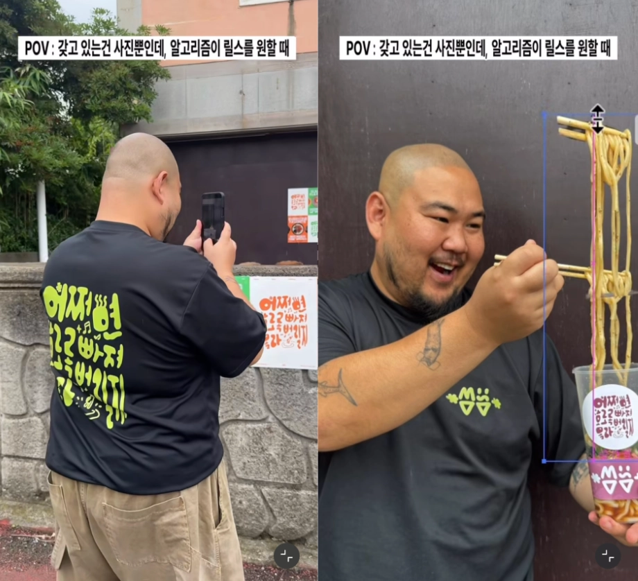 이미지 = 인스타그램 ‘@dongji_archive’ 채널 릴스 캡처 (https://www.instagram.com/reel/DaW4MygJvp4)