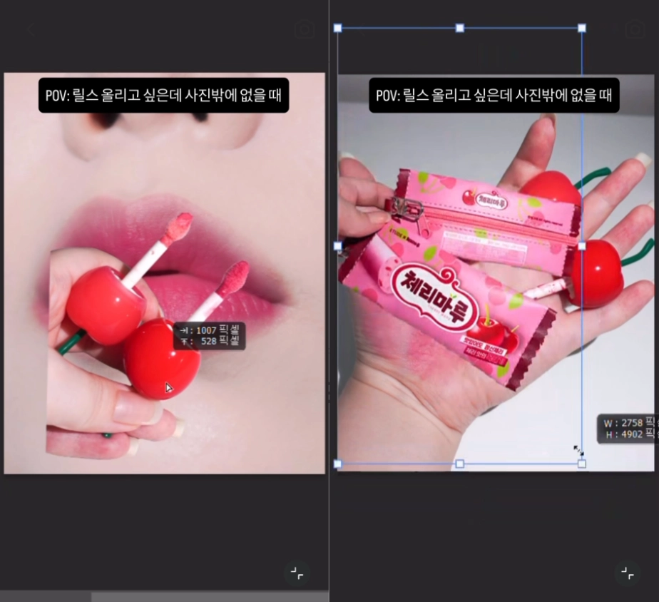 이미지 = 인스타그램 ‘@mary_beauty114’ 채널 릴스 캡처 (https://www.instagram.com/reel/DaTSLUFTXuV)