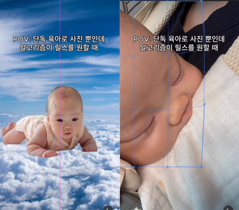이미지 = 인스타그램 ‘@mybaby_bbu’ 채널 릴스 캡처 (https://www.instagram.com/reel/DaRnTaFtRdK)