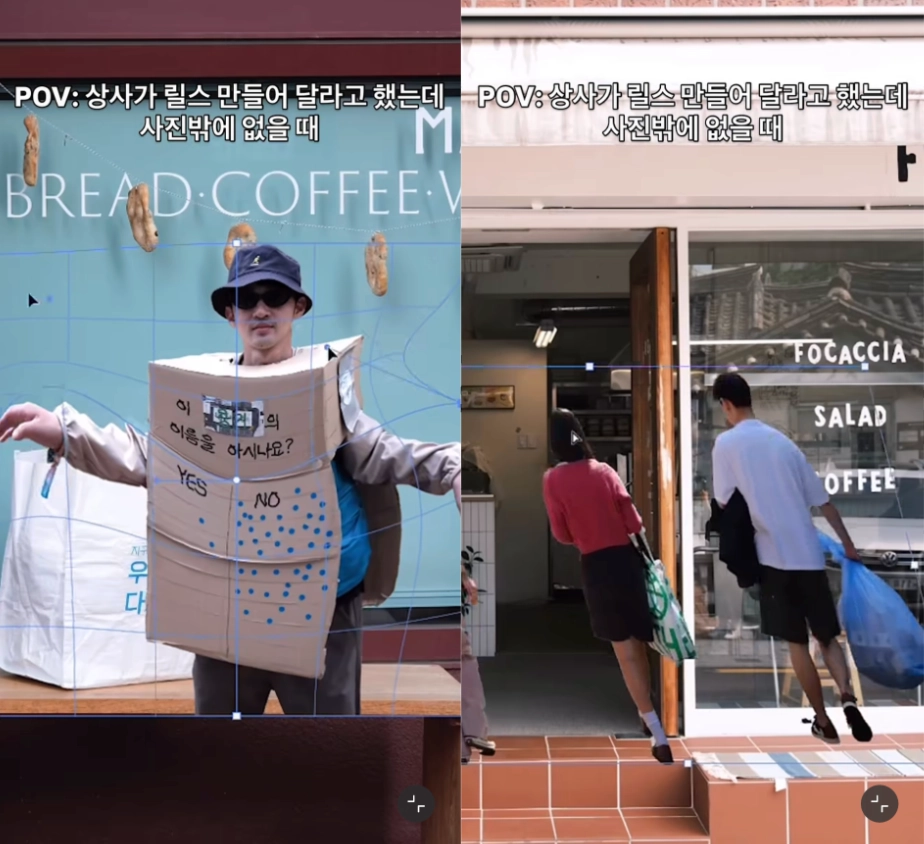이미지 = 인스타그램 ‘@savingearthu’ 채널 릴스 캡처 (https://www.instagram.com/reel/DacgdipRtZZ)