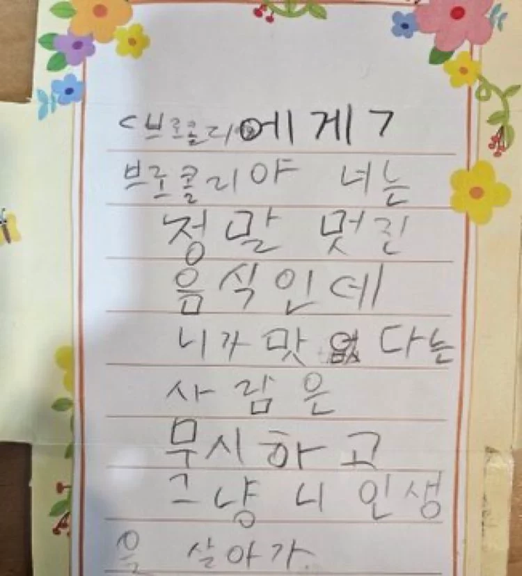 이미지 = 핀터레스트 캡처 (https://kr.pinterest.com/pin/592575263518990716/)