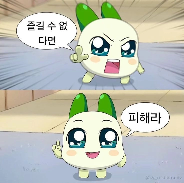 이미지 = 핀터레스트 캡처 (https://kr.pinterest.com/pin/888053620456060417/)