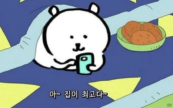 이미지 = 네이버 블로그 캡처 (https://m.blog.naver.com/quxex/223482694159)
