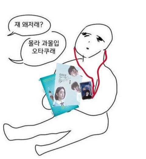 이미지 = 네이버 블로그 캡처 (https://blog.naver.com/lcw1019lcw/222865711956)