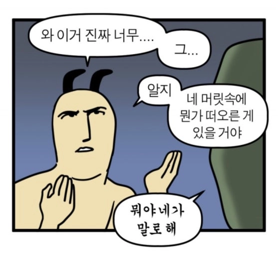 이미지 = 네이버 블로그 캡처 (https://blog.naver.com/shirayuki_111/222593636129)