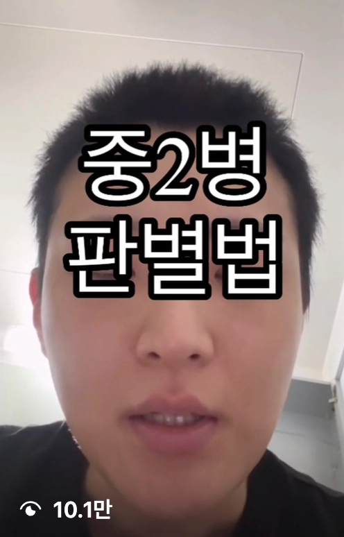 이미지 = 인스타그램 ‘onecoinmetalslug’ 릴스 캡처 (https://www.instagram.com/reel/DZU0WWuhx9A/)