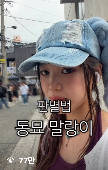 이미지 = 인스타그램 ‘justdoitjadoo’ 릴스 캡처 (https://www.instagram.com/reel/DZlPaw8T3VI/)