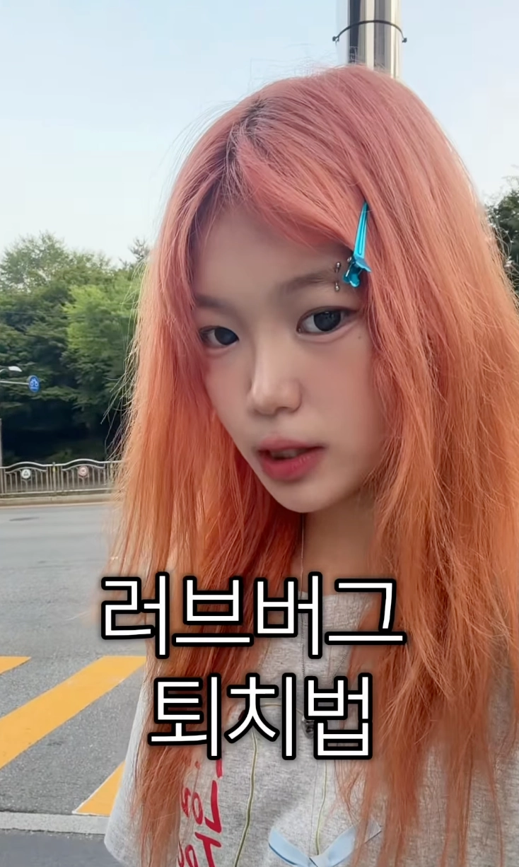 이미지 = 인스타그램 ‘justdoitjadoo’ 릴스 캡처 (https://www.instagram.com/reel/DaKtX_GO7pp/)