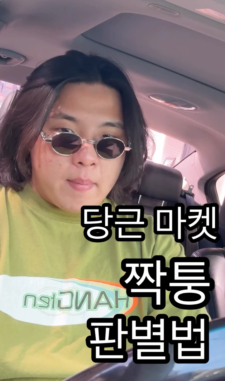 이미지 = 인스타그램 ‘223wardrobe’ 릴스 캡처 (https://www.instagram.com/p/DZ9iakOPLSU/)