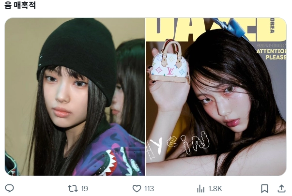 이미지 = X캡처 (https://x.com/newalllaing/status/2075947526390428059?s=20)