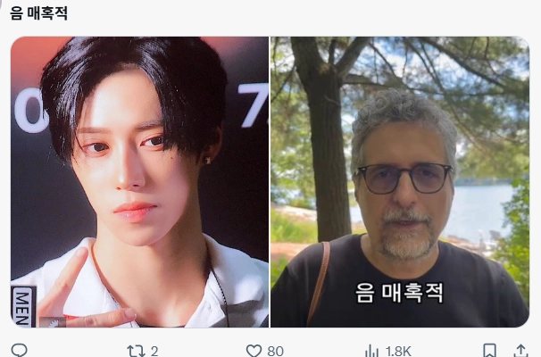 이미지 = X캡처 (https://x.com/neptune4__/status/2075209145142419921?s=20)