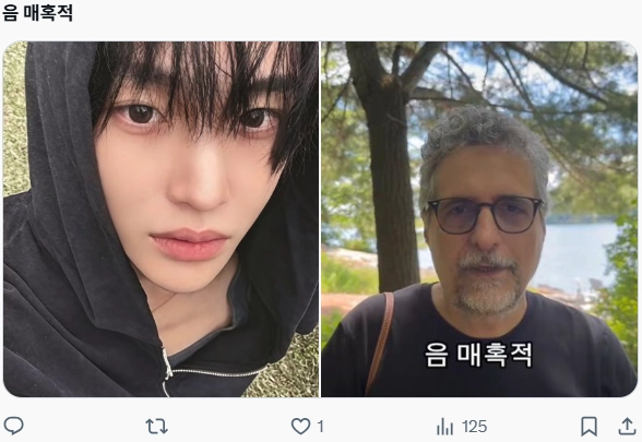 이미지 = X캡처 (https://x.com/kkukku0302/status/2074867393466450168?s=20)