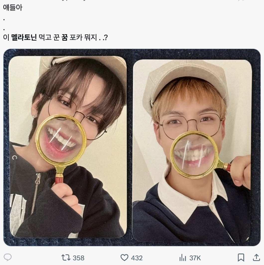 이미지 = X 캡처 (https://x.com/momothehypeboy/status/2025090471224287246?s=20)