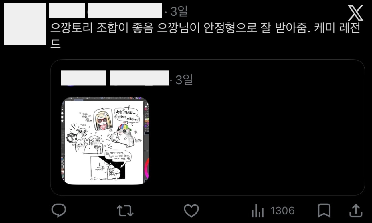 이미지 = X 캡처 (https://x.com/mianadagu/status/2075797741087990049)