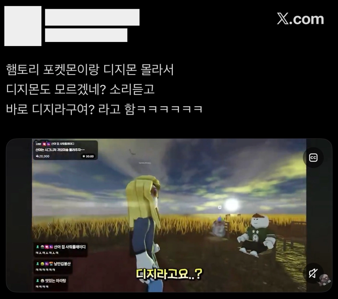 이미지 = X 캡처 (https://x.com/p_op_pop/status/2075597130895630833)