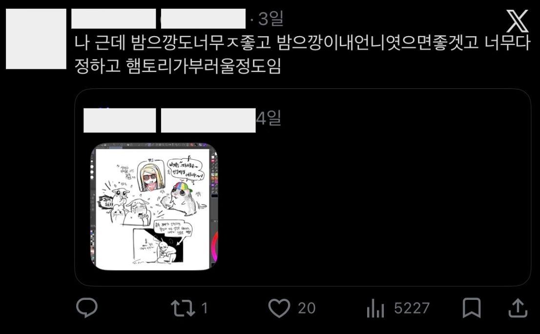 이미지 = X 캡처 (https://x.com/aagqzttl/status/2075844456029520003)