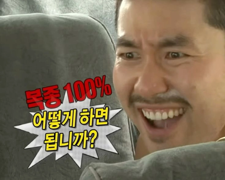 이미지 = 핀터레스트 캡처 (https://pin.it/3Vwsko8Du)