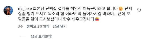 이미지 = 인스타그램 캡처 (https://www.instagram.com/p/DaFXqSXpKMZ/)