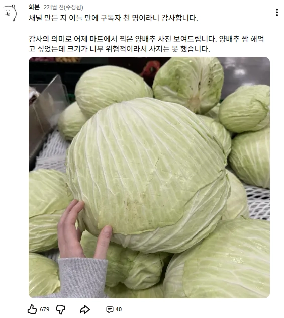 이미지 = 유튜브 캡처 (http://youtube.com/post/UgkxR4g9I1ZK2JvxFpevmtK4ylHx46Z8DCf9?si=TqHnfAjXYs-pHfQT)