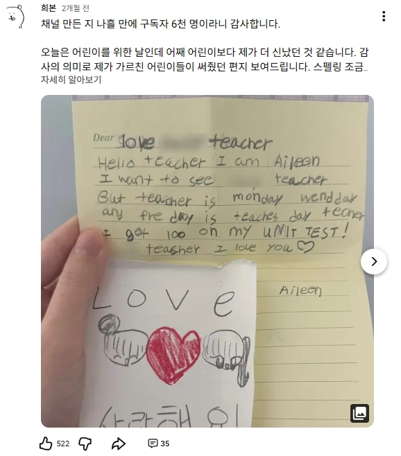 이미지 = 유튜브 캡처 (http://youtube.com/post/UgkxhCSX9_SSOBaIdW17m0mwAV1141wKZuMv?si=b-Nvr7iy1BNqfaHk)