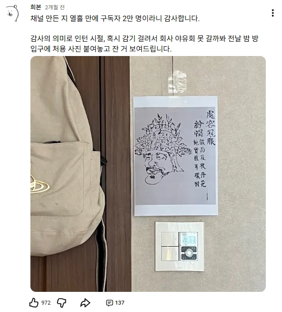 이미지 = 유튜브 캡처 (http://youtube.com/post/UgkxrGpYX90SbZtR3-A2LfaUV2kLl8rix6Y_?si=hfyitQyKeXFSJy9W)