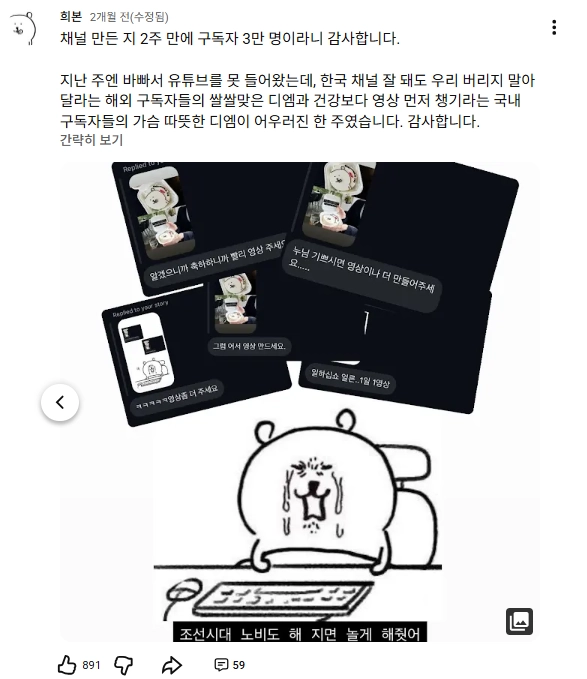 이미지 = 유튜브 캡처 (http://youtube.com/post/UgkxCGJEive2RGpBx9uuF0i8XROdfOoszmUd?si=JVeD9jKAlHRT-xUr)