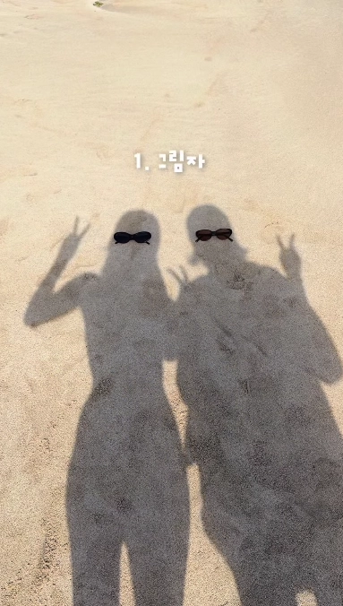 이미지 = 인스타그램 ‘and_danbi’  릴스 캡처 (https://www.instagram.com/p/Da6hH2cJbtA/)
