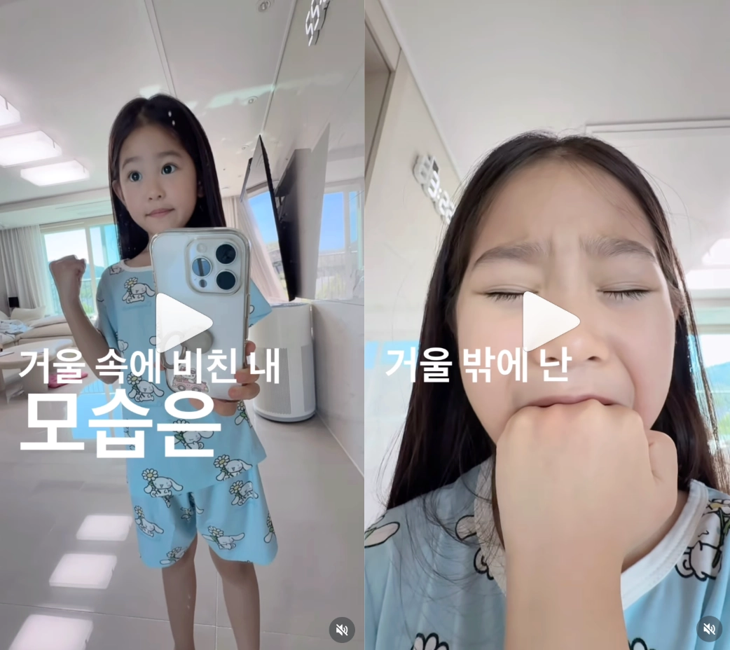 이미지 = 인스타그램 ‘@j___u_s2’ 채널 릴스 캡처 (https://www.instagram.com/reel/DaFGGAcz0Ri/)
