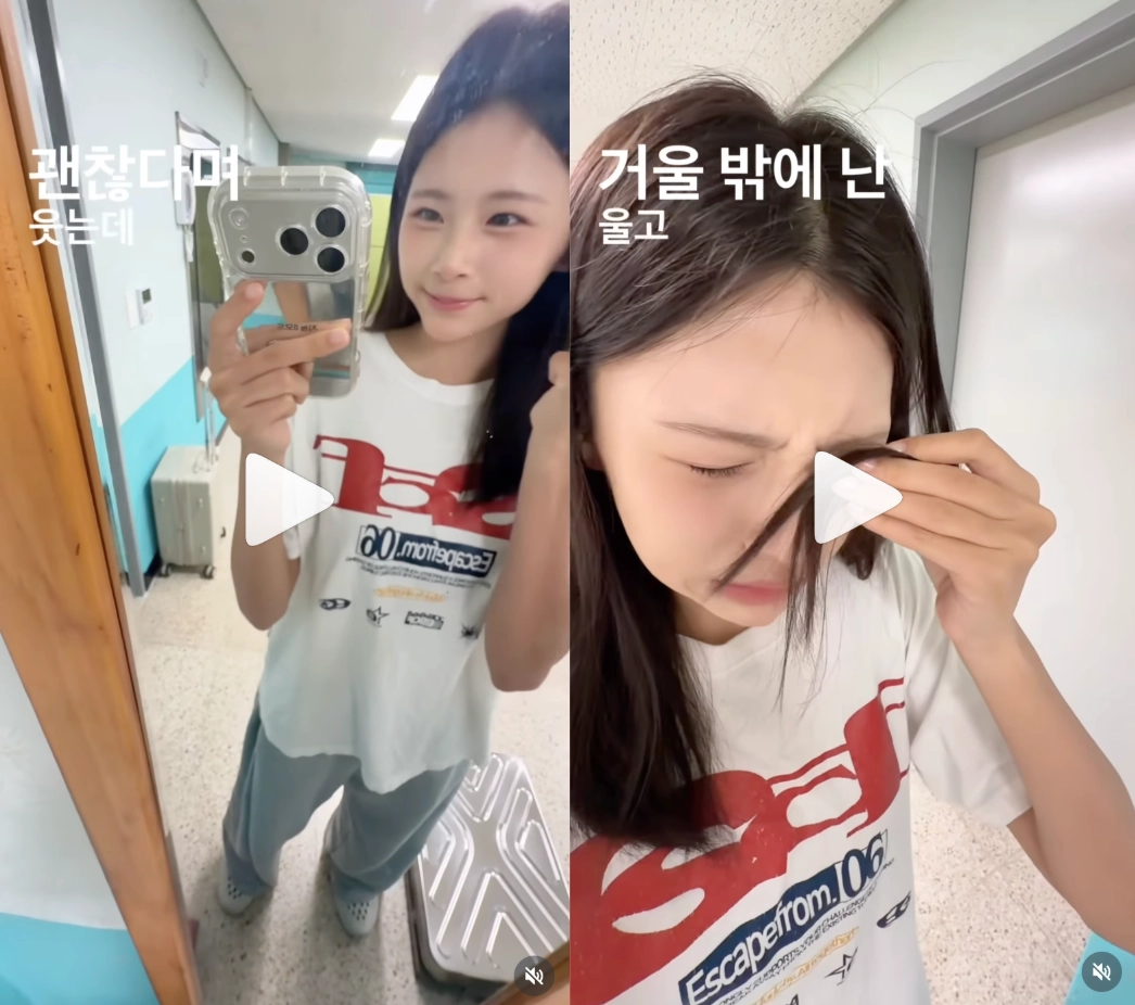 이미지 = 인스타그램 ‘@486__y’ 채널 릴스 캡처 (https://www.instagram.com/reel/DaU-bKiSmaW/)