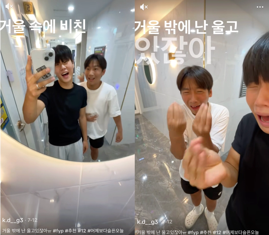 이미지 = 틱톡 ‘@k.d__g3’ 채널 영상 캡처 (https://www.tiktok.com/@k.d__g3/video/7661587614109109524)