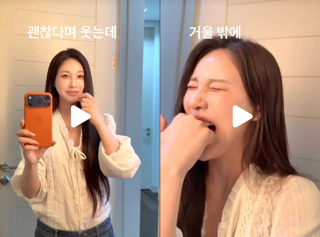 이미지 = 틱톡 ‘@uuuu.haruu4’ 채널 영상 캡처 (https://www.tiktok.com/@uuuu.haruu4/video/7657593236432669953)