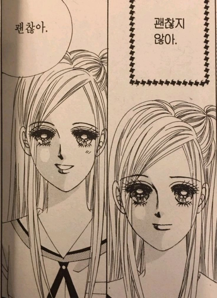 이미지 = 핀터레스트 캡처 (https://kr.pinterest.com/pin/1119707526086547913/)