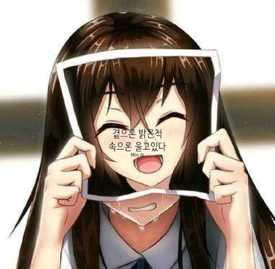 이미지 = 핀터레스트 캡처 (https://kr.pinterest.com/pin/754845587560085109/)
