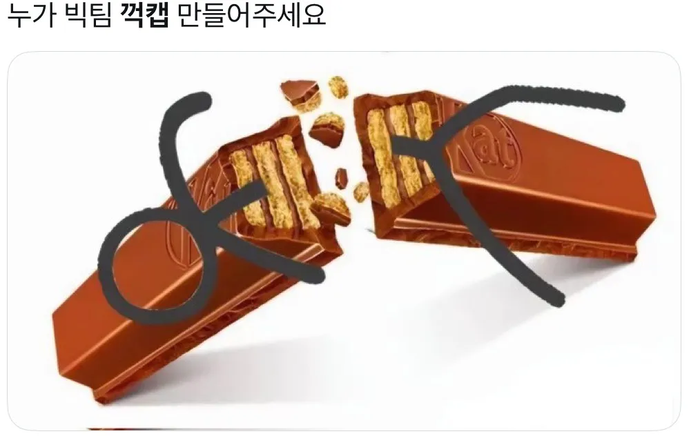 이미지 = X 캡처 (https://x.com/aaa_15150/status/2078476136049434903?s=46)