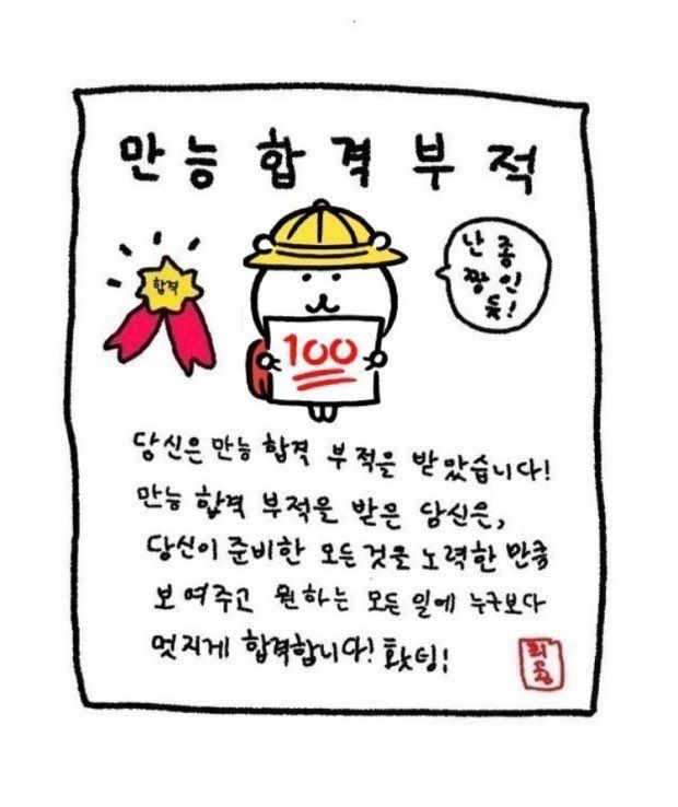 이미지 = 핀터레스트 캡처 (https://kr.pinterest.com/pin/774124930085488/)