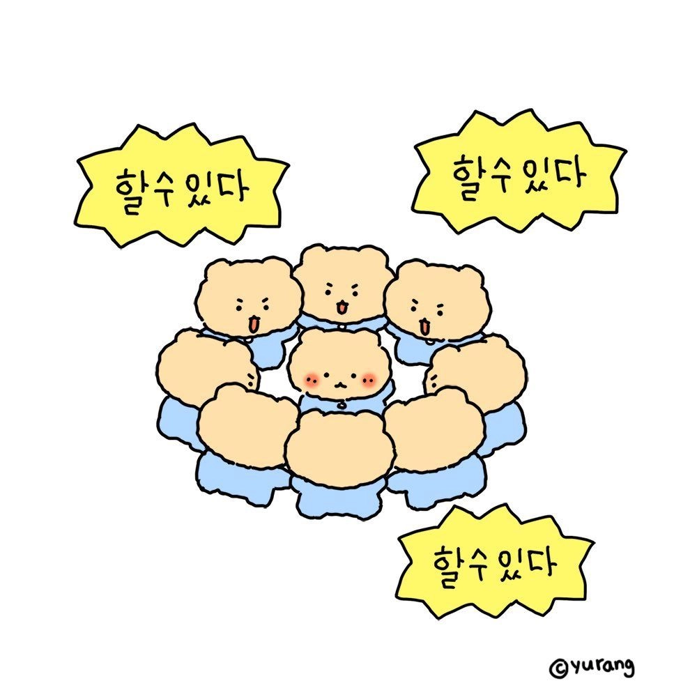 이미지 = 핀터레스트 캡처 (https://kr.pinterest.com/pin/6051780746036068/)