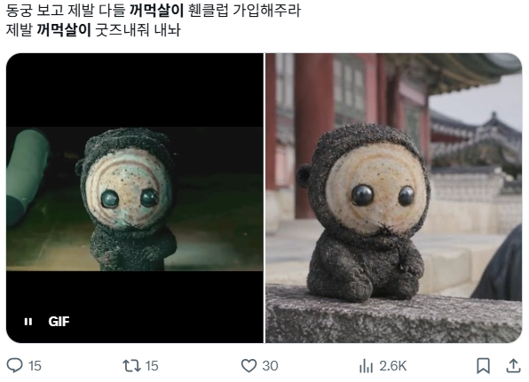이미지 = X캡처 (https://x.com/0prdqm/status/2079548784795906115?s=20)