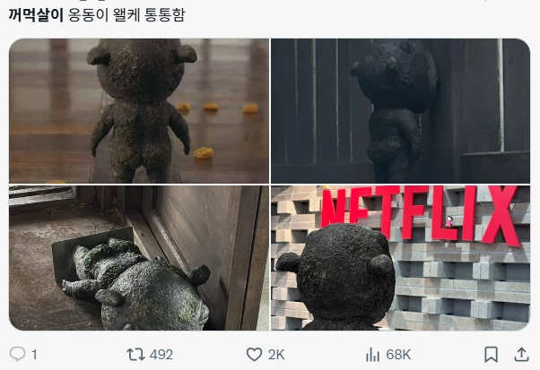 이미지 = X캡처 (https://x.com/mol_lii_/status/2080999339770741154?s=20)