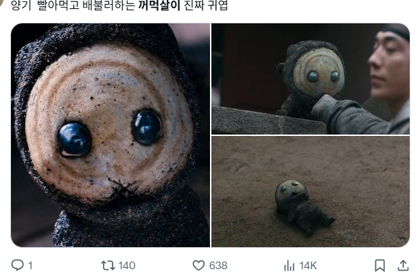 이미지 = X캡처 (https://x.com/lovejh0222/status/2078323732964385002?s=20)