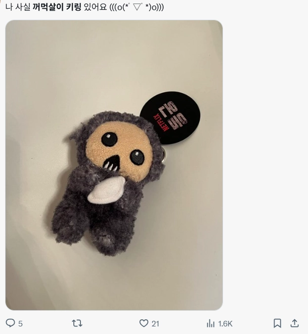 이미지 = X캡처 (https://x.com/taem_ring/status/2079203602581831766?s=20)