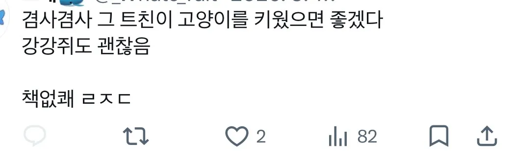이미지 = X 캡쳐 (https://x.com/_whale_tail/status/2033806710029373582?s=46)