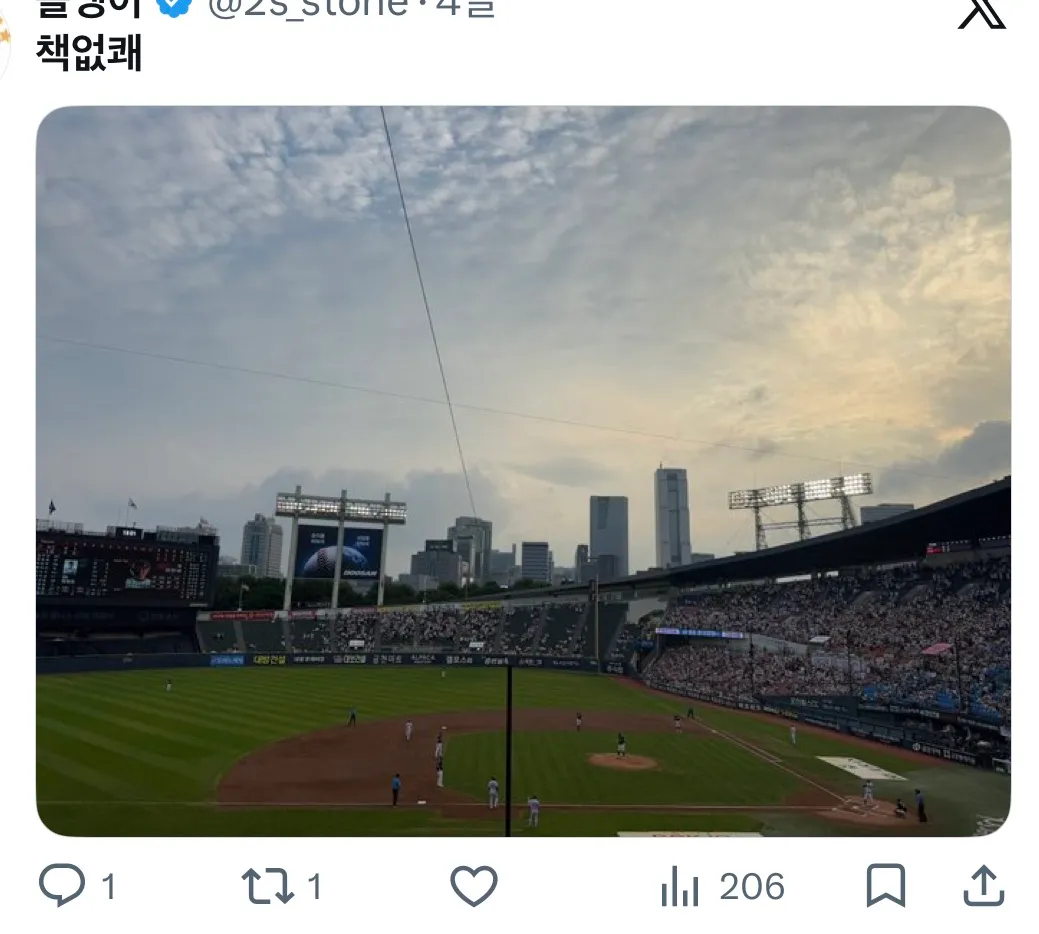 이미지 = X 캡쳐 (https://x.com/2s_stone/status/2080247218850947305?s=46)