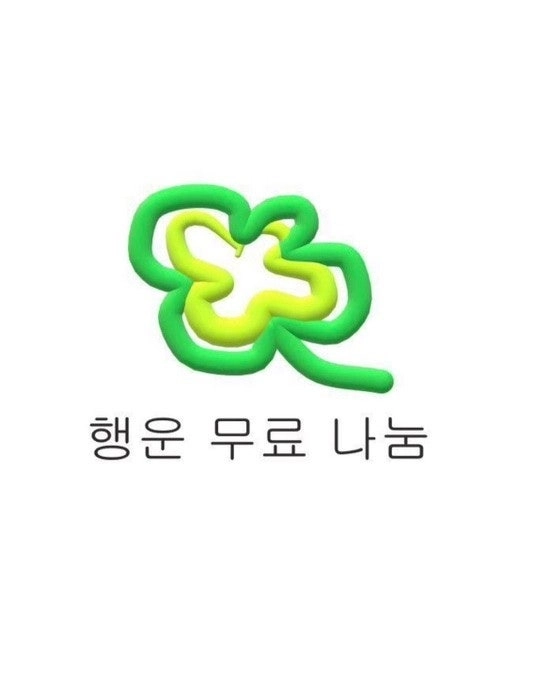 이미지 = 네이버 블로그 캡쳐 (https://blog.naver.com/cooool_96/223129876806)