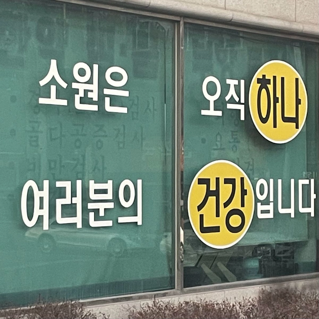 이미지 = 핀터레스트 캡처 (https://kr.pinterest.com/pin/1112107701762575282/)