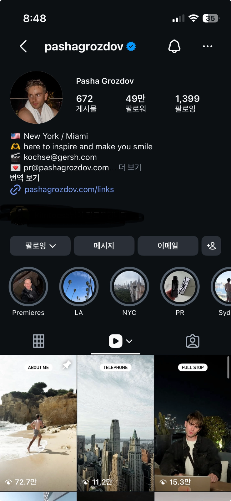 이미지 = 인스타그램 계정 ‘@pashagrozdov’ 프로필 캡처 (https://www.instagram.com/pashagrozdov)
