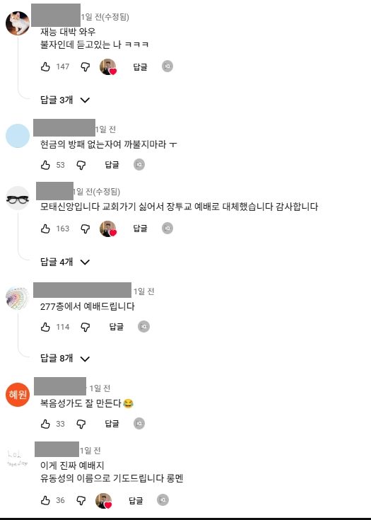 이미지 = 유튜브 캡처 (https://www.youtube.com/watch?v=9DMGaIp74i0)