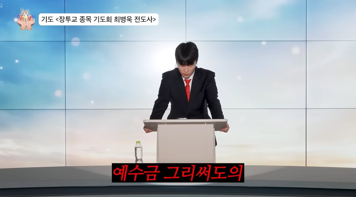 이미지 = 유튜브 캡처 (https://www.youtube.com/watch?v=CLgUJi6tpSg)