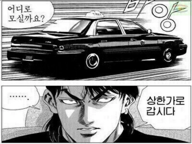 이미지 = 핀터레스트 캡처 (https://kr.pinterest.com/pin/480900066485417994/)