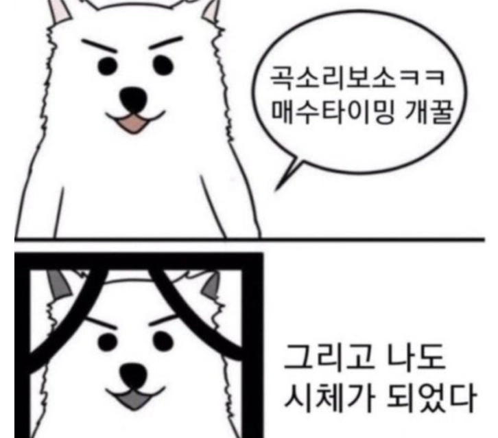 이미지 = 네이버 블로그 캡처 (https://blog.naver.com/mistral2/223663441185)